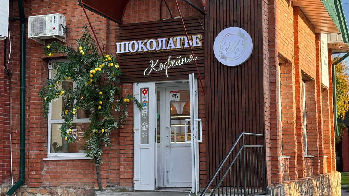 Шоколатье 1